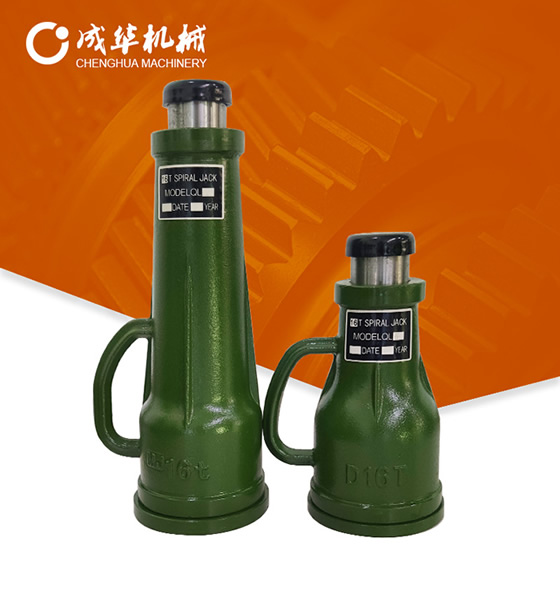 成華（QL/QLD）型號16噸螺旋千斤頂展示青海辦事處